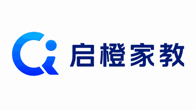 启橙家教